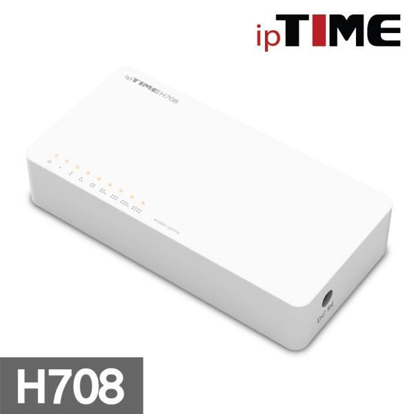 [EFM] ipTIME H708 [스위칭허브/8포트/100Mbps]
